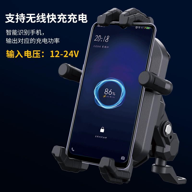 Motorcycle Phone Mount With 15W Wireless Charging Shock Absorption Anti-Theft Lock 10-24V Bikes