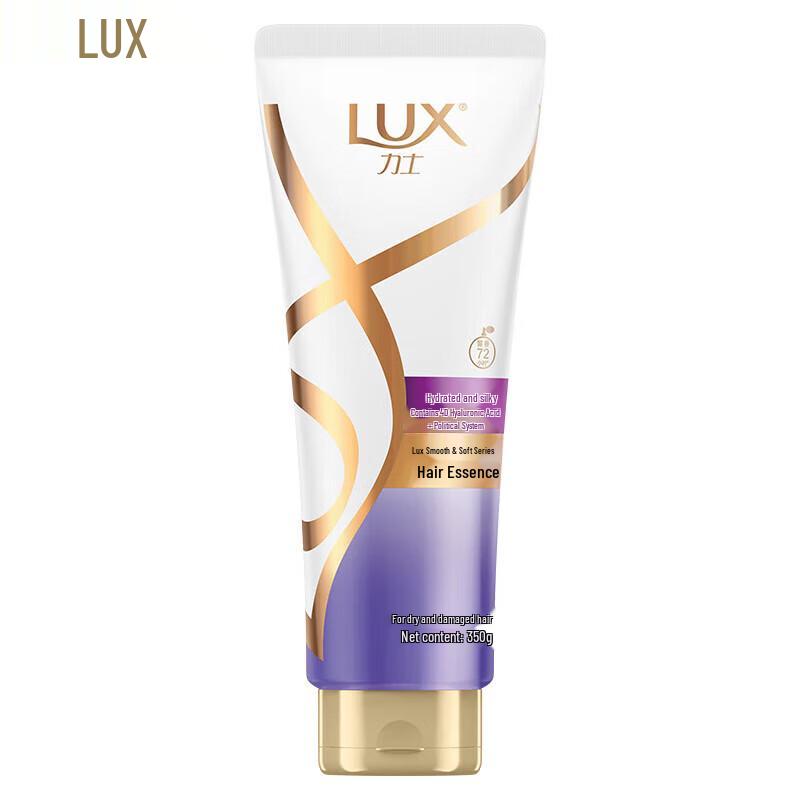 LUX Hydrating & Smoothing Hair Conditioner