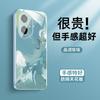 Applicable to Honor 300 mobile phone case Honor new watercolor design 300pro ice heat dissipation glass 200 with mirror