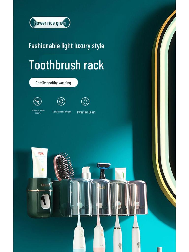 Wall-Mounted No-Punch Toothbrush & Rinsing Cup Set