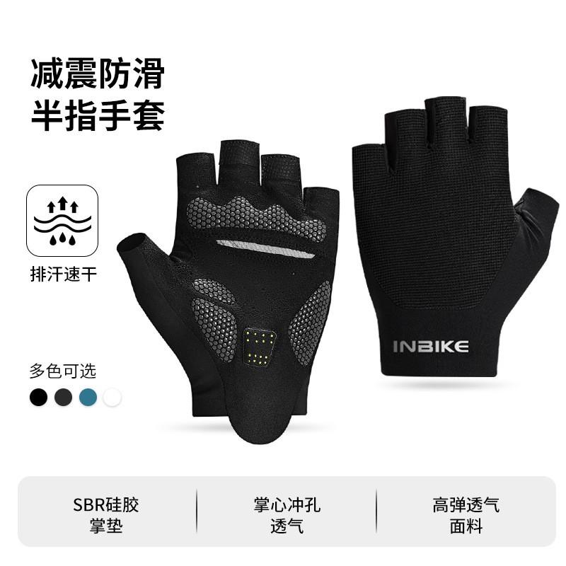 INBIKE IH25C221 Half-Finger Cycling Gloves Mountain Road Bike Riding Unisex SBR Material