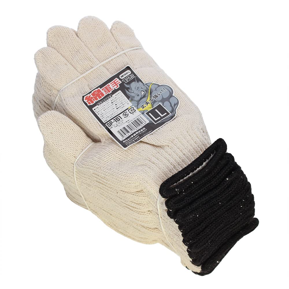 

Otafuku Glove Pure Cotton Work Gloves 12 Pairs LL SP-151 Set,
