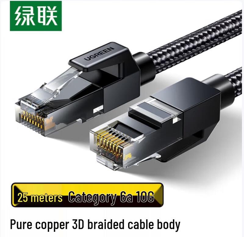

UGREEN CAT6A Pure Copper Ethernet Cable