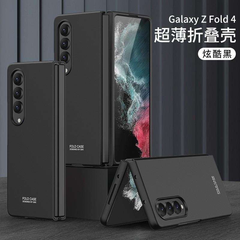Ultra Slim Full Coverage PC Case Galaxy Z Fold4 Flip Cover Protective Shell