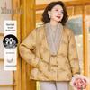 Women's Embroidered New Chinese Style Winter Down Jacket