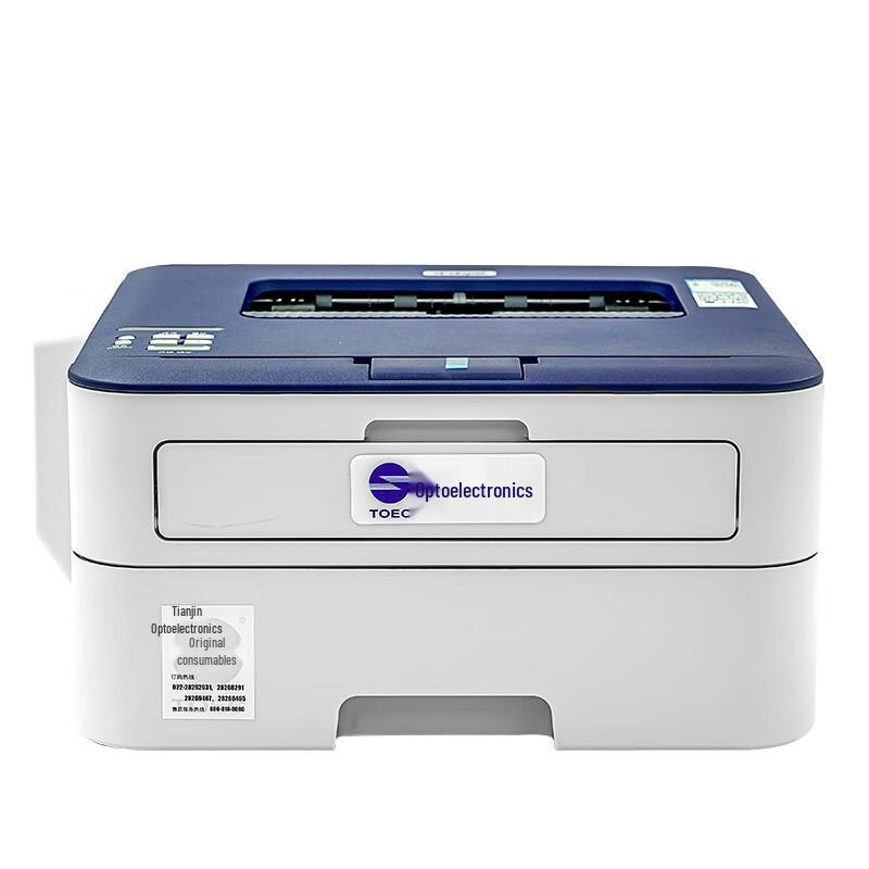 Guangdiantong OEP3010DN A4 Automatic Duplex Laser Printer CN plug (adapter included)
