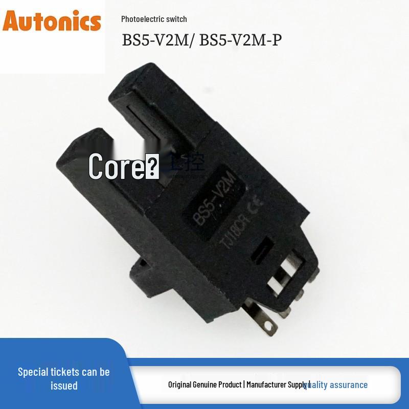 Autonics BS5-V2M-P Photoelectric Limit Switch Sensor BS5-V2M (NPN Output Type)
