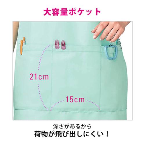 Anfamie No-Iron Apron, Round, for Childcare Workers and Caregivers, Solid Color, with Large Pockets, Two-Button Buttons, Sizes L-LL, Sax