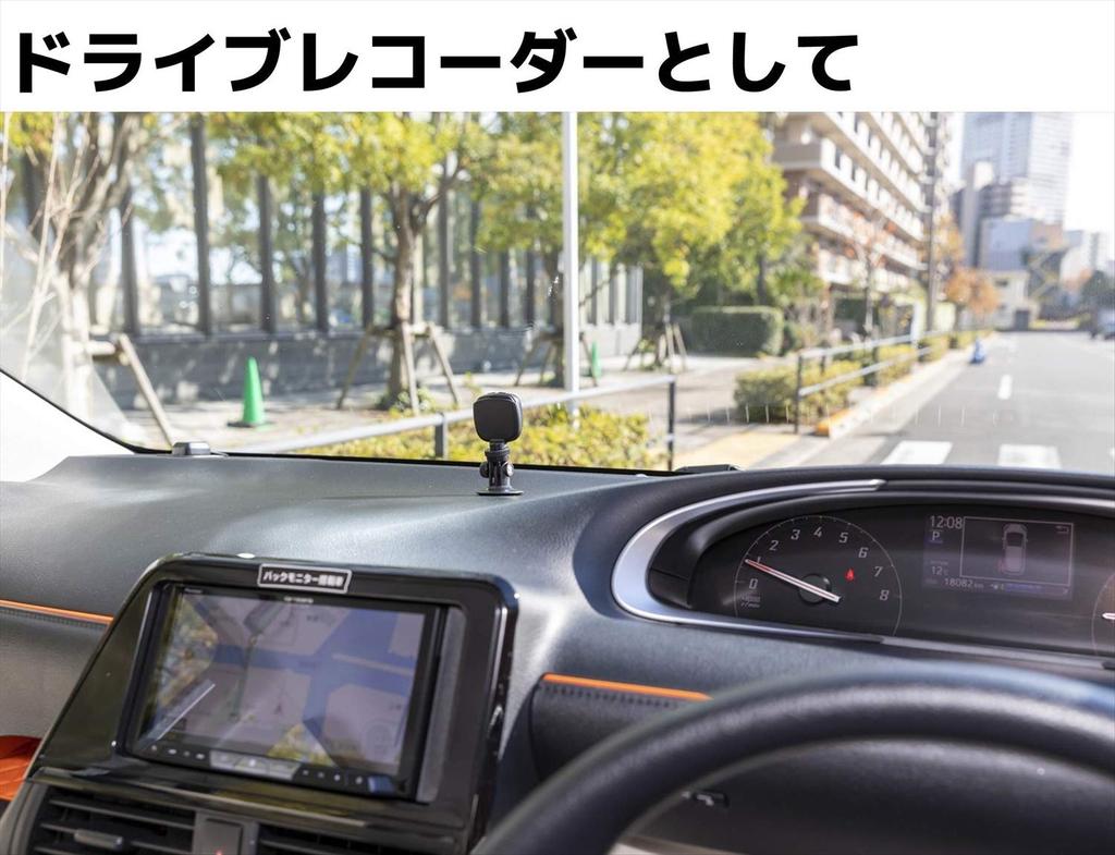 Foldea Multi-Function Mini Recorder DOKOREKO [Smartphone Compatible] 100