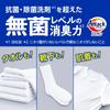 attack zero the best cleaning power in the history of attack liquid. sterile level deodorizing power room drying refill 2000g