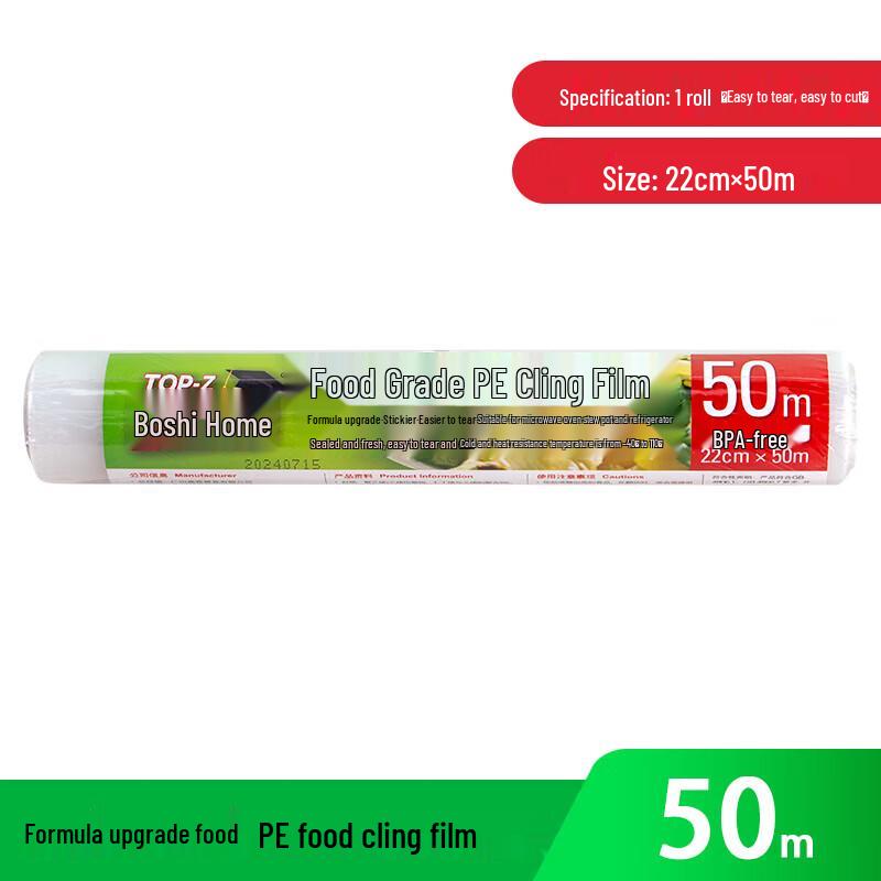 

Food-Grade PE Plastic Wrap with Slide Cutter