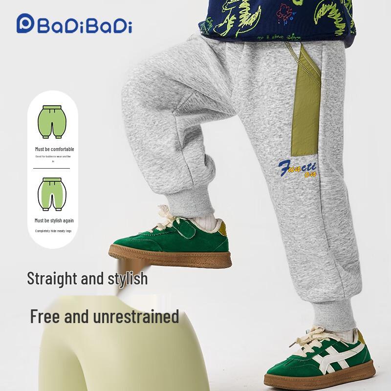 Badibadi Boys' Loose Fit Fleece Joggers