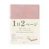 Midori Hibino Notebook 2027 A6 Daily Pink (Starts January 2027)