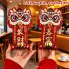 New Chinese Style Lion Dance Brass Magnetic Doorbell, Auspicious Decorations For The Entrance Hall, And New Year Couplets.