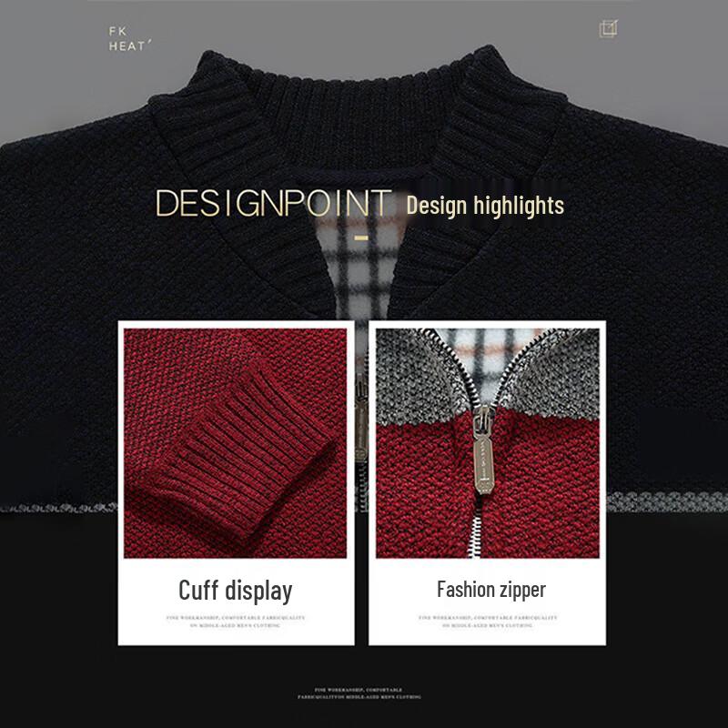 ROMON Men's Plush Thickened Colorblock Cardigan Sweater