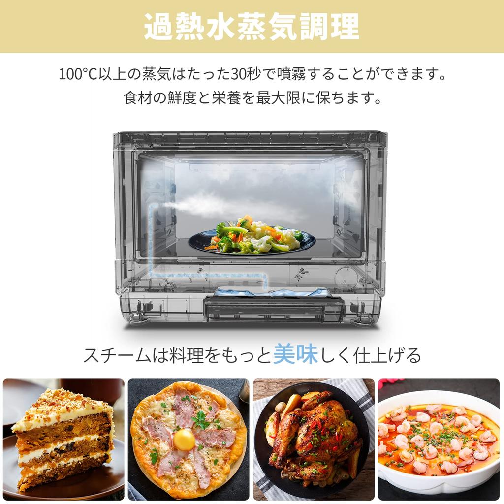 Steam Microwave Oven 23L Flat Table Range Automatic Warming Intuitive Operation of Dials and Buttons Water Tank Compatible with and Preheating 50