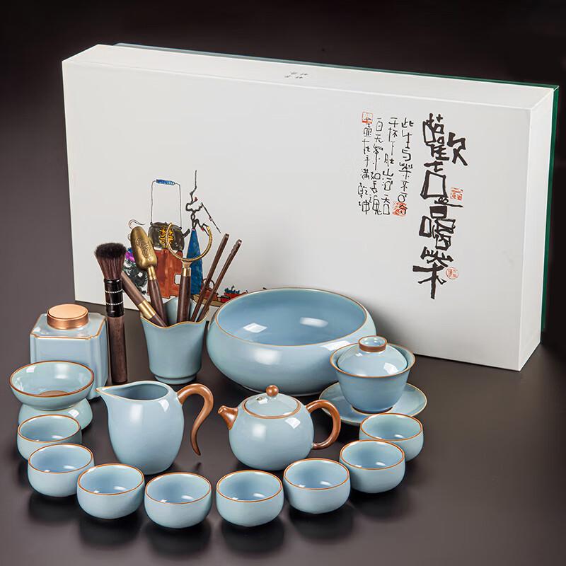 Traditional Chinese Ru Kiln Celadon Tea Set