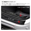 Catland Stainless Steel Side Step Guards for Mazda CX5 KF Series Interior and Exterior Scuff Custom Protective and Black 8-Piece Plates, Parts, Parts,