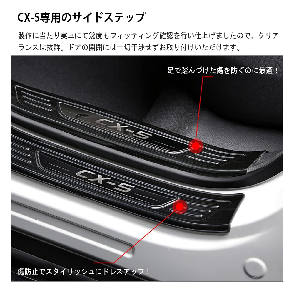 Catland Stainless Steel Side Step Guards for Mazda CX5 KF Series Interior and Exterior Scuff Custom Protective and Black 8-Piece Plates, Parts, Parts,