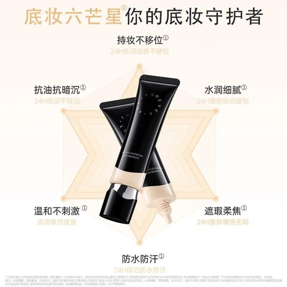 Foreverkey Foundation