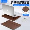 Slim Laptop Sleeve Case 14-inch MacBook Lenovo ThinkBook PU Leather Adjustable Stand Mouse Pad Or Wrist Rest Unisex Urban