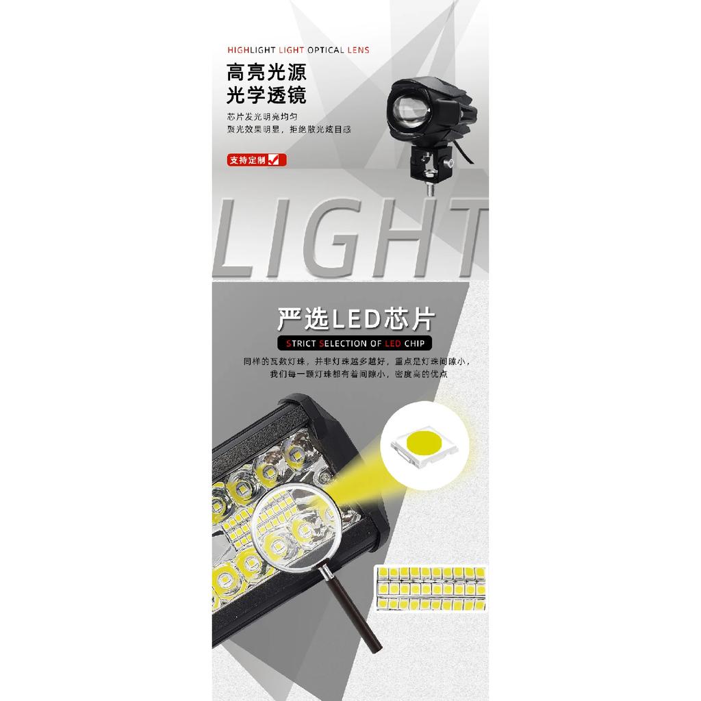 Motorcycle LED Spot Light For Waterbird Series Ultra Bright Laser Lens Off Road Fog Lamp