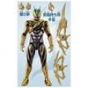 Φιγούρα Δράσης Kamen Rider Kamen Rider Z Πλάσμα Κεραυνός [BANDAI]