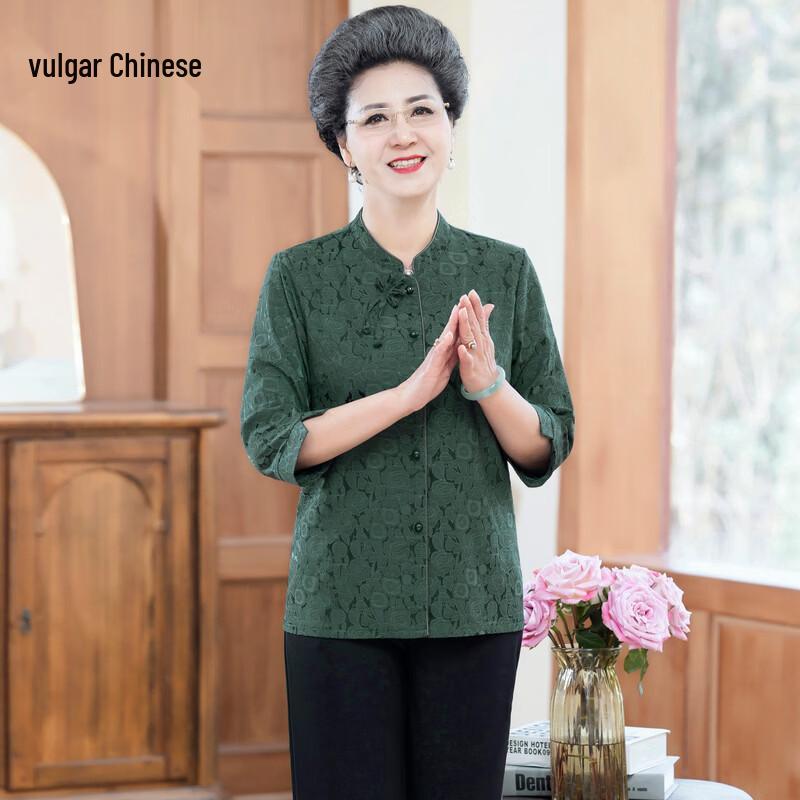 Elegant Embroidered Summer Shirt & Top Set for Senior Women XL