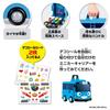 Chibikko Bus Tayo Storage Mini Car Carrier [Bandai]