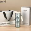 Ziboya Yayue Pure Titanium Thermos Bottle