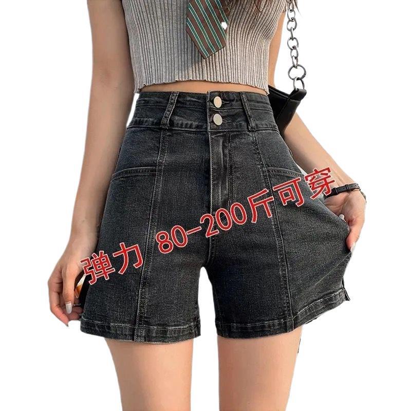 Women's Plus Size High-Waisted Elastic Denim A-Line Shorts - Summer Slimming Wide-Leg Trendy Hot Pants