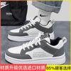 Summer men's shoes 2025 new breathable trend versatile niche design casual board shoes men's trendy shoes