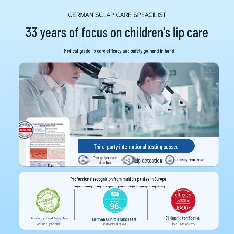 FUNCGGI Kids' Repairing & Moisturizing Lip Balm
