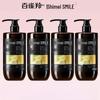 Shimei Fragrant Skin Care Cooling Shower Gel