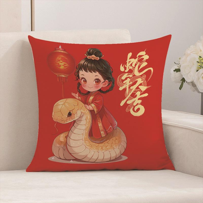 New Plush Pillow Living Room Sofa Cushion Pillow Zodiac Snake Pillow Red Pillow Case Cartoon Gift