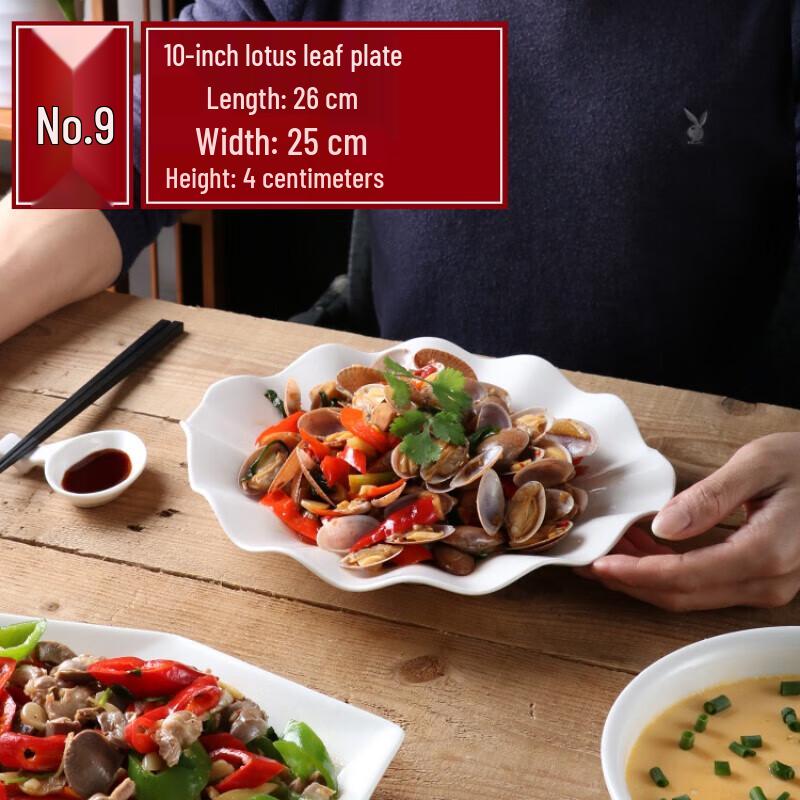 10-inch Irregular Lotus Leaf Ceramic Dinner Plate