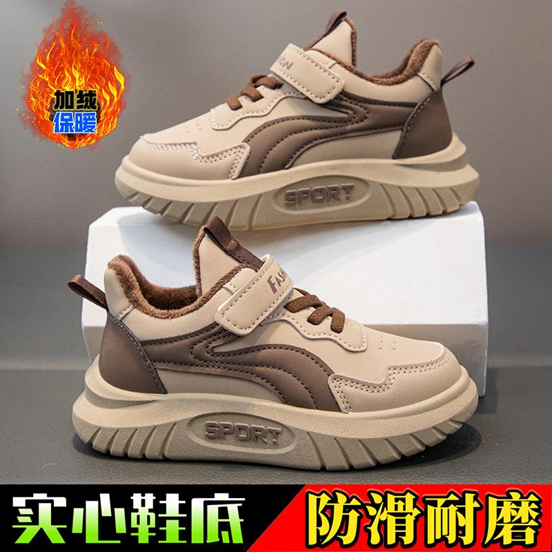 Children's Sports Shoes Winter New Thickened Two Cotton Shoes To Keep Warm and Non-slip Girls Casual Classmates