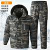 Velvet Thick Work Clothes Men's Suit Cold-proof Warm Camouflage Clothing Auto Repair Tooling Outdoor Wear-resistant Labor Protection
