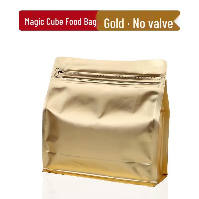 Handun Golden Coffee Packaging Bags