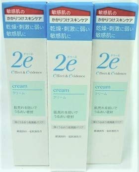 Set of 3 Shiseido 2e Due Cream (30g) for Sensitive Skin