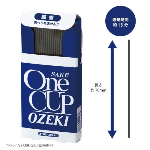 Kameyama Collaboration Incense Sticks, One Cup Ozeki Fragrance R, Approx. 30g, Approx. 100 Sticks, Short Type, Approx. 70mm
