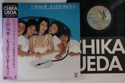 LP Record CHIKA UEDA, KARYOBIN - Chika Ueda+karyobin L10161E ELEKTRA 1979 Japan Obi Japanese Pop/Rock Used