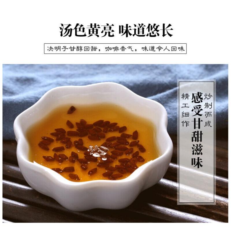 Premium Cassia Seed Tea Ningxia Ripe Cassia Seed Bulk Herbal Tea 250g