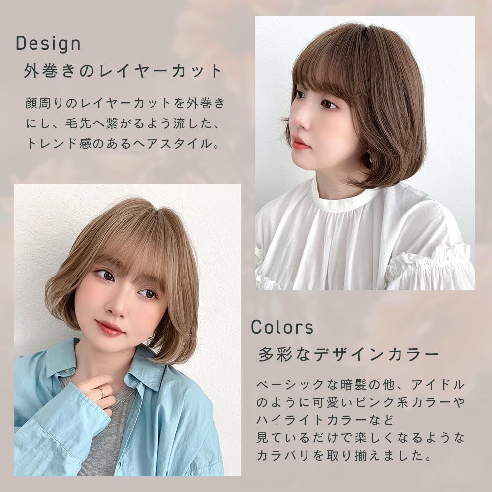 [BrightLala] Women's Bob Short Wig, Natural Full Wig, Side Bangs hf1915-TRT