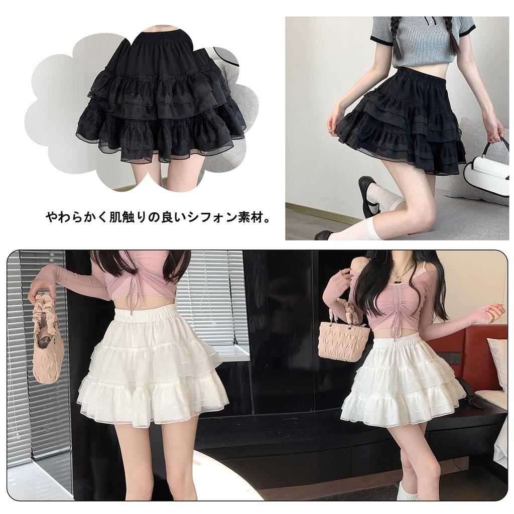 OIUYUE Summer Layered Ruffle Voluminous and Fluffy Tutu White Lace Slimming Women's Skirt, Mass-Produced Skirt, Skirt, Skirt, (Q White)