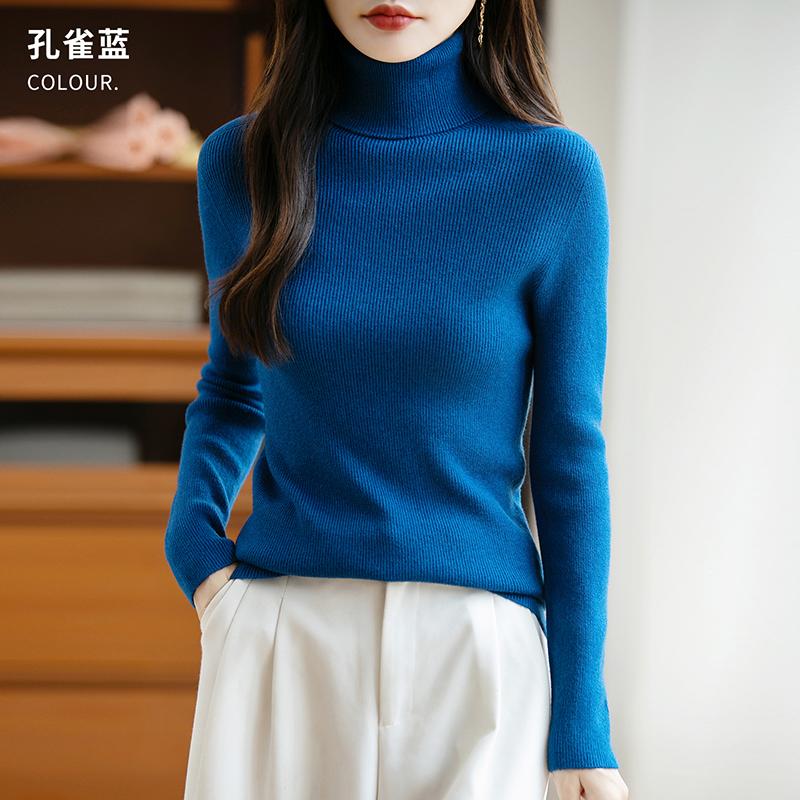 Women's High Collar Sweater Qinghe Cashmere 30% Cashmere 70% Wool Autumn and Winter Fashion Warm Versatile