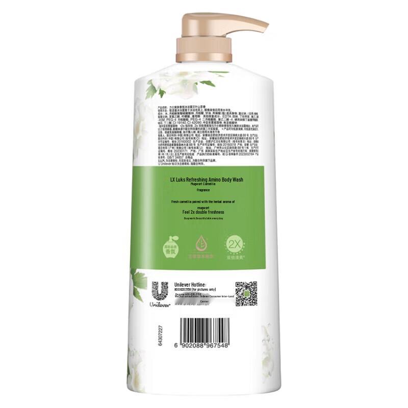 lux Refreshing Artemisia & Camellia Scent Body Wash
