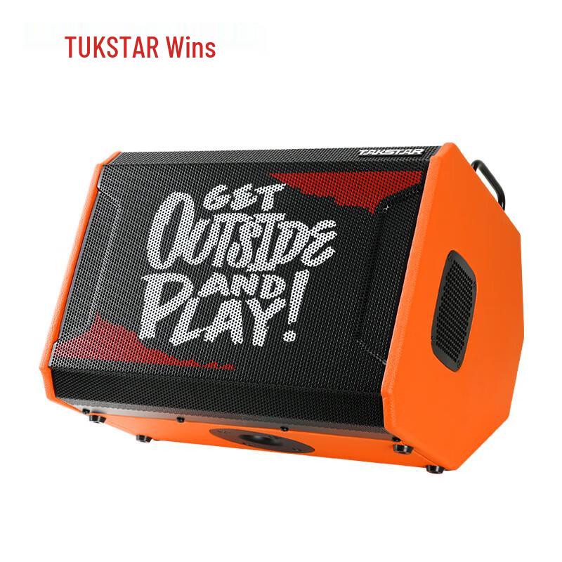 

Takstar OP-8 Fun Play Portable Outdoor Speaker