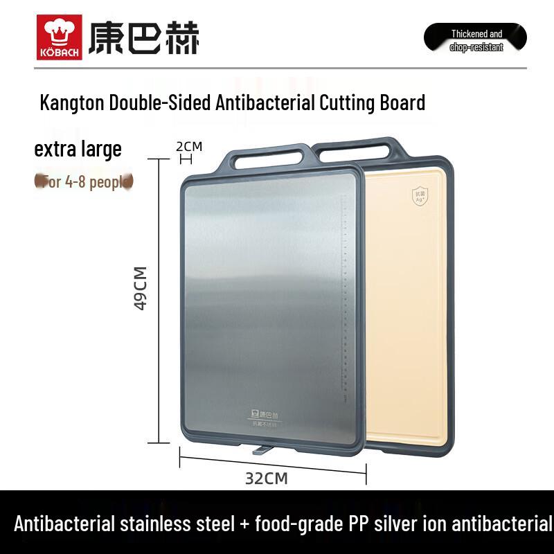 Kangbach Kangdun Dual-Sided Antibacterial Cutting Board