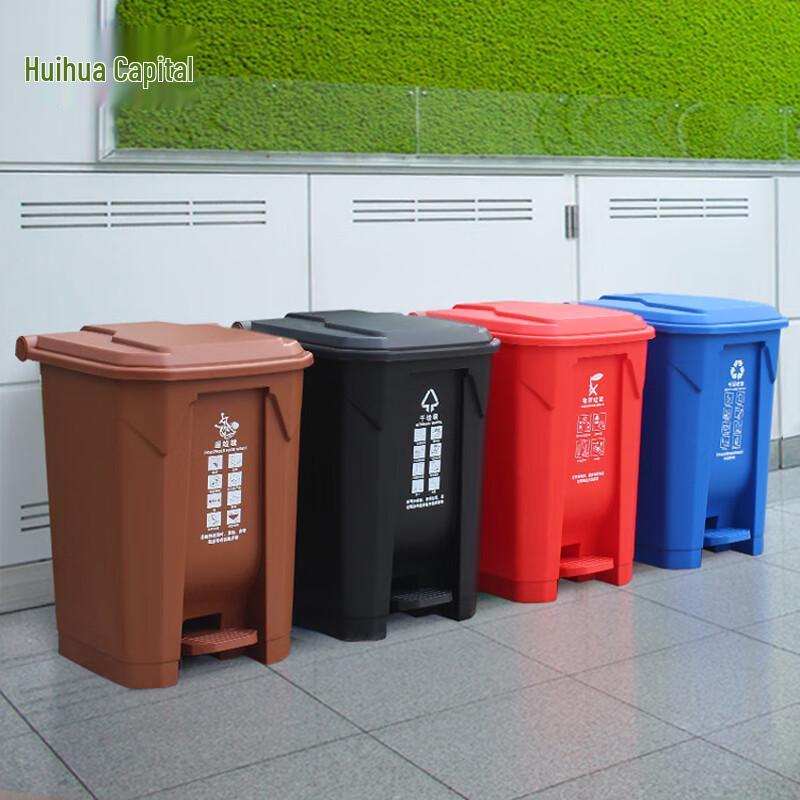 

Large Foot Pedal Wet & Dry Separation Trash Can